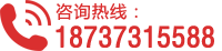 联系电话：0373-4567138